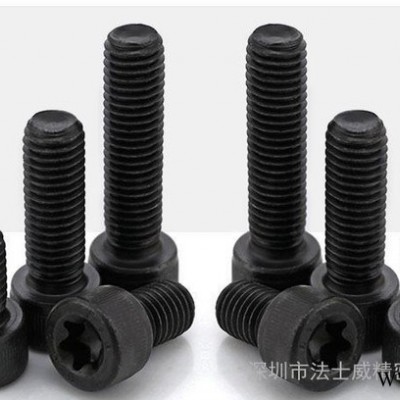 汽车专用安全螺丝 防盗螺丝 梅花带柱防盗 M5*40图1