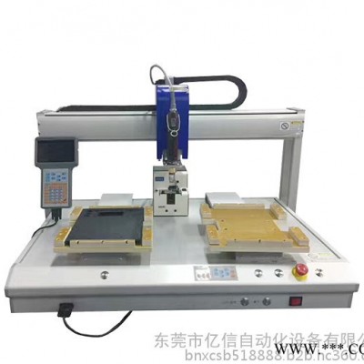 双Y轴自动锁螺丝机 吸附式触摸屏锁螺丝机 平台式自动打螺丝机图2