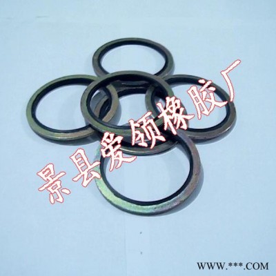 供应爱领 组合密封圈/丝堵密封件 组合垫