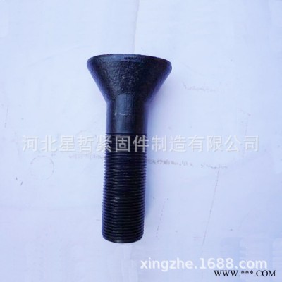 星然 高强度螺丝 ** 高强度鹅蛋螺栓 煤矿鹅蛋螺丝 鹅蛋螺栓 矿上螺丝 可定制 规格齐全 价格详询客服图3