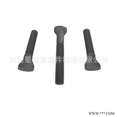 星然 高强度螺丝 ** 高强度鹅蛋螺栓 煤矿鹅蛋螺丝 鹅蛋螺栓 矿上螺丝 可定制 规格齐全 价格详询客服图5