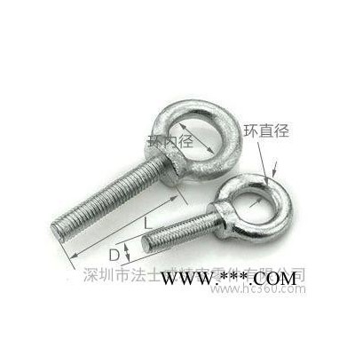 DIN580 吊环螺丝 / 吊环螺栓 /镀锌吊环螺丝 M8图3