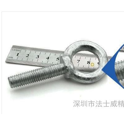 DIN580 吊环螺丝 / 吊环螺栓 /镀锌吊环螺丝 M8图1