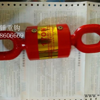 油田万向锤重钩360度起重吊钩 钢丝绳万象吊环 吊索具1T