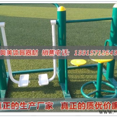 包头市室外健身路径厂家双人儿童秋千推举训练器空中吊环价格领导满意的好款式