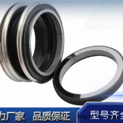 星源，心传，安泰水泵配件、 BQS系列配件、 大型矿用泵配件排污泵、 大型矿用泵配件 水泵配件转子，机械密封 水泵叶轮