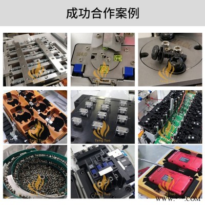 腾拓坐标式自动锁螺丝机 双拼吹气式自动锁螺丝机 赣州自动锁螺丝机