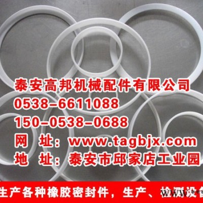 山东耐高温橡胶密封件厂家，耐低温橡胶密封件价格，泰安高邦机械图3