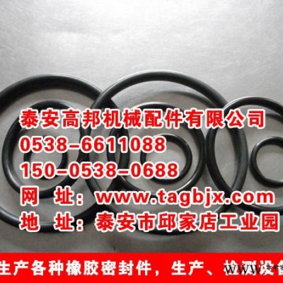 山东耐高温橡胶密封件厂家，耐低温橡胶密封件价格，泰安高邦机械图2