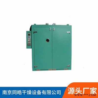 生产加工螺丝去氢烘箱 达克罗专用烘箱 达克罗干燥烘箱 实验室螺丝去氢烘箱 数显智能螺丝去氢烘干设备图1