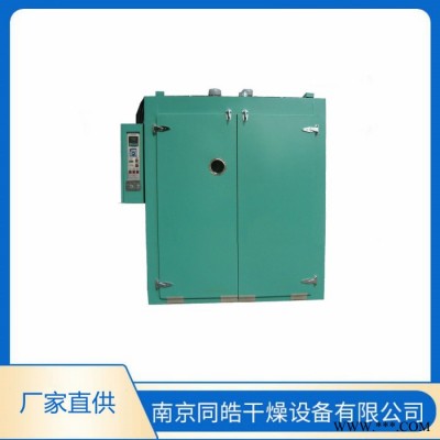 生产加工螺丝去氢烘箱 达克罗专用烘箱 达克罗干燥烘箱 实验室螺丝去氢烘箱 数显智能螺丝去氢烘干设备图2