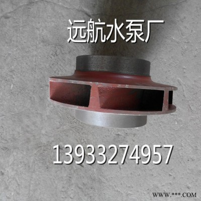 **IS/ISR型离心泵配件叶轮泵壳泵盖图3