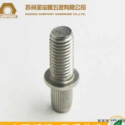 不锈钢 304HC 非标定制 滚花螺丝 手拧螺丝 直纹 台阶 连接螺钉不锈钢螺丝不锈钢滚花螺丝
