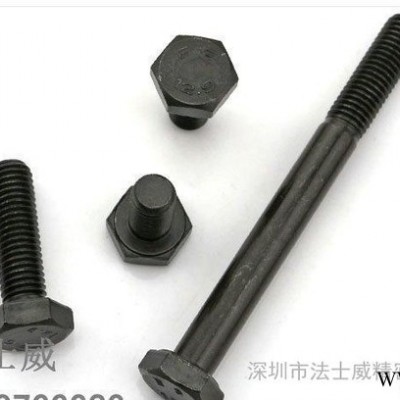 8.8级外六角螺丝 六角头螺丝 GB5783 M6*40图3