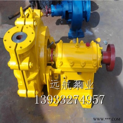 矿山专用4/3D-AH 渣浆泵砂浆尾矿泵叶轮高铬合金渣浆泵图3