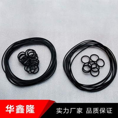 华鑫隆 水管,泵,气缸,装饰,机械,电器,门窗  橡胶密封件