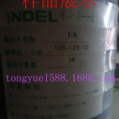 低价** 台湾进口车削油封 防尘聚氨酯密封件 油缸密封 原装图1