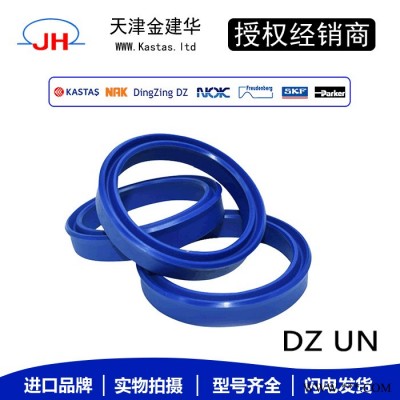 DINGZING台湾进口油缸密封件DZ UN原装油封聚氨酯轴孔通用密封圈图4