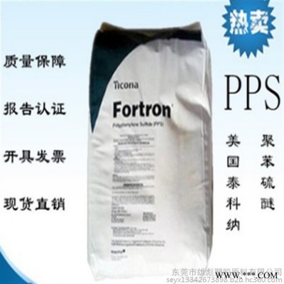 美国泰科纳 PPS 美国泰科纳 4332L6塑胶料 汽配配件 电器产品 涡轮叶片 真空泵叶轮 工具手柄 线圈骨架图8