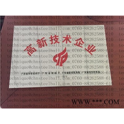 HRTGCr15机械密封件GCr15钢球钢珠1.3505滚珠图7