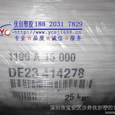 【低价直销】TPU/德国巴斯夫/1190A/密封件TPU 插头TPU图3
