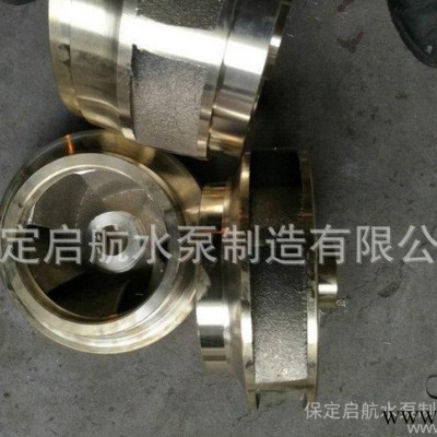 管道泵铜叶轮 水泵叶轮 定做铜叶轮多级泵离心泵管道泵铜叶轮图2