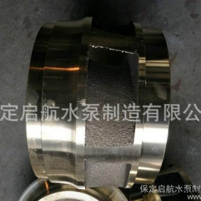 管道泵铜叶轮 水泵叶轮 定做铜叶轮多级泵离心泵管道泵铜叶轮图3