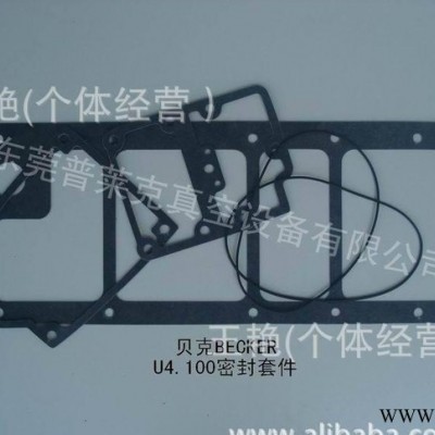 提供 里其乐VC300密封件 水循环负压真空泵维修图2