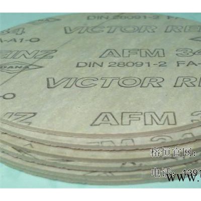 AFM 34 上海榕恒密封件加工厂图4
