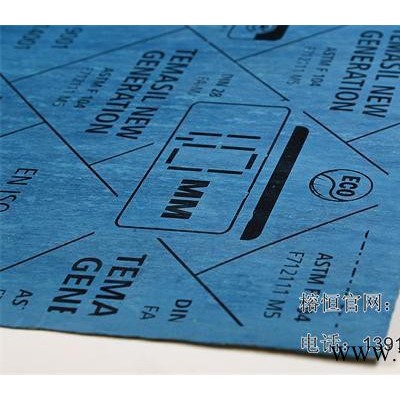 专业接口密封件 的工艺,期待与您合作!图3