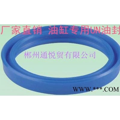 **进口防漏油聚氨酯密封件 车削密封圈油缸防尘油封50*65图3