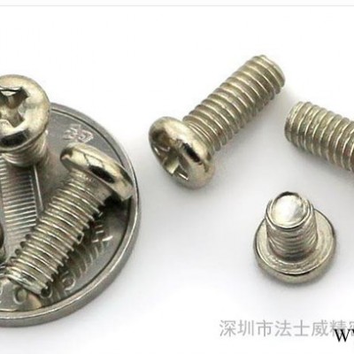 现货圆头机牙螺丝 十字盘头螺钉 PM【镀镍】电子螺丝/GB8图3