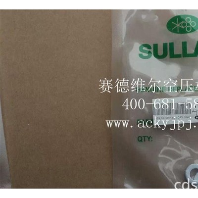 88811116-065寿力空压机螺丝_螺栓螺杆图3