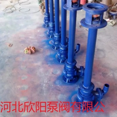 欣阳泵阀  **40YW12-15 YW型液下排污泵 单页片叶轮结构 铸铁 YW液下污水泵