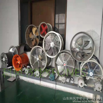 科风节能  ** 防爆轴流风机  玻璃钢轴流风机  铝合金叶轮  220V/380V 0.37KW图4