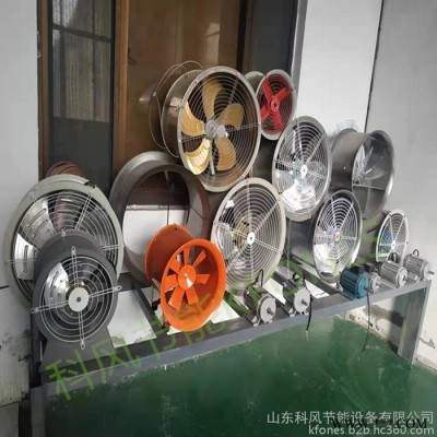 科风节能  ** 防爆轴流风机  玻璃钢轴流风机  铝合金叶轮  220V/380V 0.37KW图2