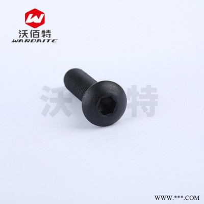 公制10.9级 螺丝 元杯内六角螺栓 发黑螺栓 盘头内六角螺丝 批发图3