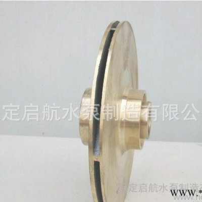 双吸泵铜叶轮 中开泵铜叶轮 清水泵铜叶轮 不锈钢叶轮 定制图3
