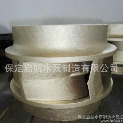 双吸泵铜叶轮 中开泵铜叶轮 清水泵铜叶轮 不锈钢叶轮 定制