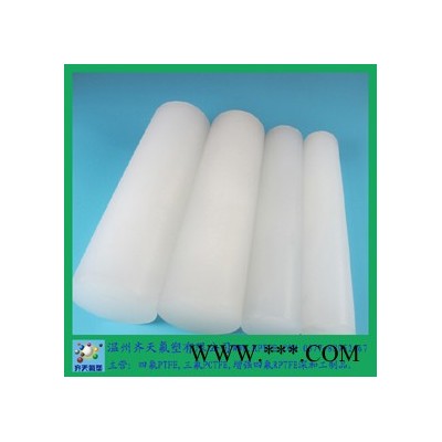 供应齐天氟塑PTFE液氮液氧密封件 聚三氟氯乙烯PCTFE材料图5