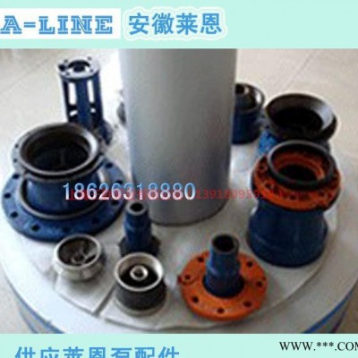 A LINE 安徽莱恩 化工泵 泵配件 机封 机械密封件图3