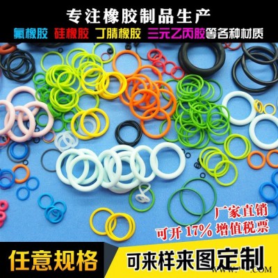 澳升橡胶 橡胶密封件非标及异形件定制阀门橡胶配件船舶橡胶件电子电器过滤器锅炉汽摩配橡胶件