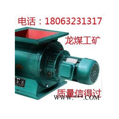 钢性叶轮给料机价格   钢性叶轮给料机的原理是   钢性叶轮给料机图片图1