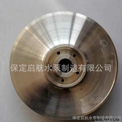 定制 水泵铜叶轮N型4N6冷凝泵系列铜叶轮 可定制材质图3