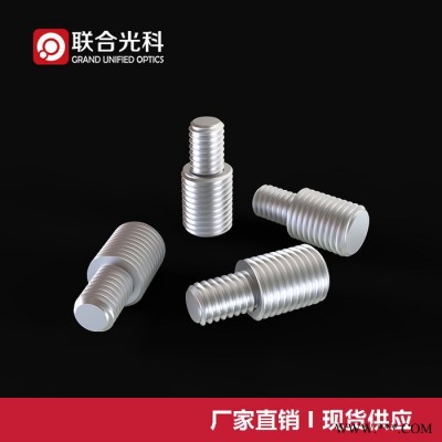 联合光科 光机机械件 转换螺丝 不锈钢材质图3