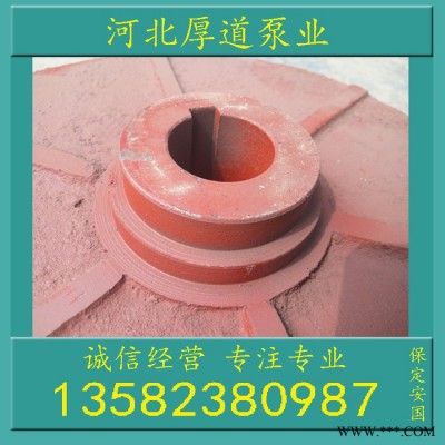 纸浆泵叶轮浆泵水轮叶轮工业泵叶轮配件LXLZGXL高效纸浆泵图3