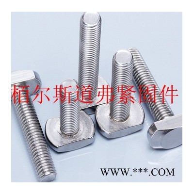 T型螺丝T型螺栓图3