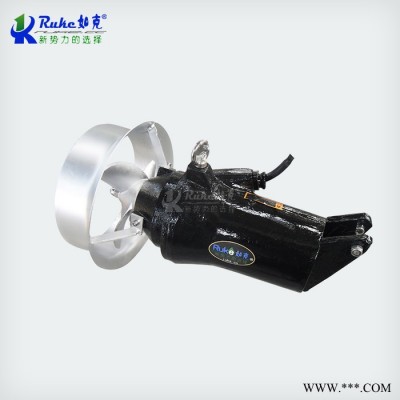 供应如克QJB0.85/8-260/3-740铸件式潜水搅拌机、叶轮、导流罩 铸件式搅拌机图6