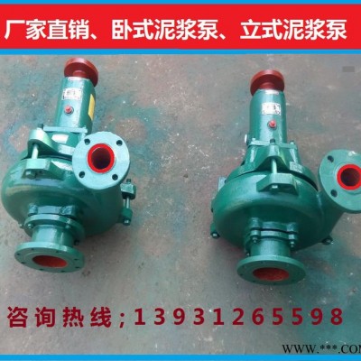 泥浆泵叶轮 风叶 护板 3PN卧式泥浆泵 22KW 泥浆泵配件齐全图3