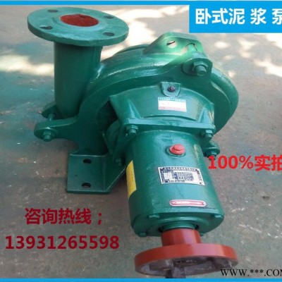泥浆泵叶轮 风叶 护板 3PN卧式泥浆泵 22KW 泥浆泵配件齐全